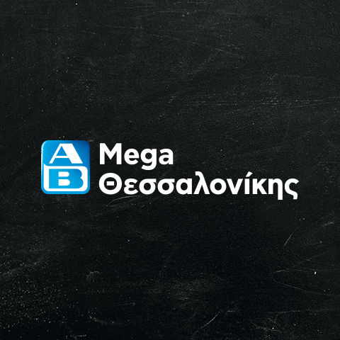 MEGA-THESSALONIKIS